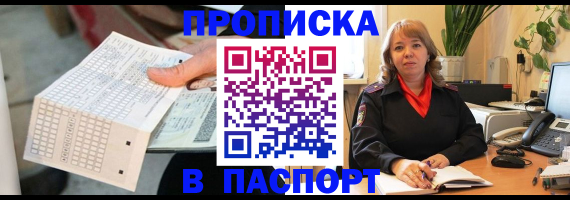 временная регистрация госуслуги в Лихославле