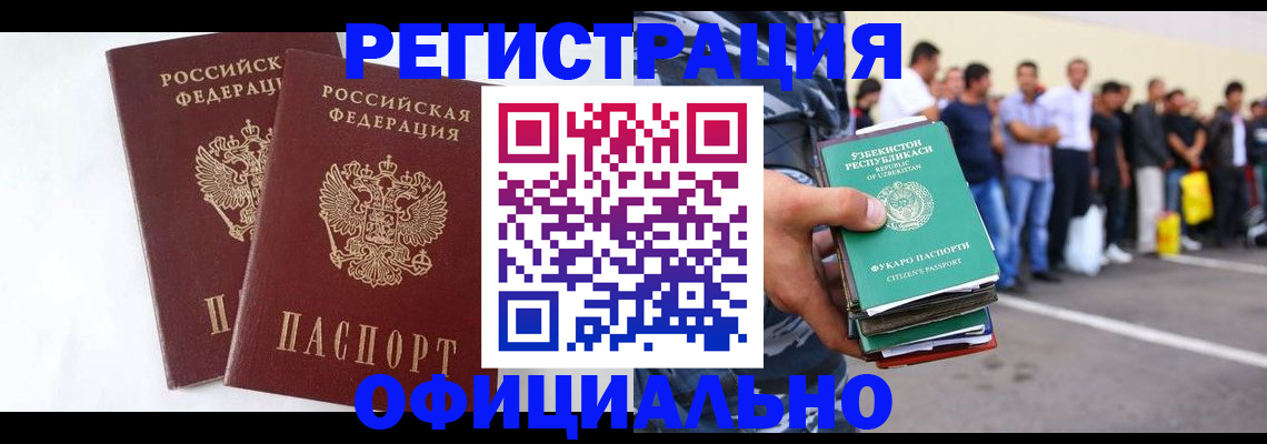 регистрация для школы в Лихославле
