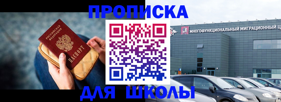 временная регистрация в Лихославле