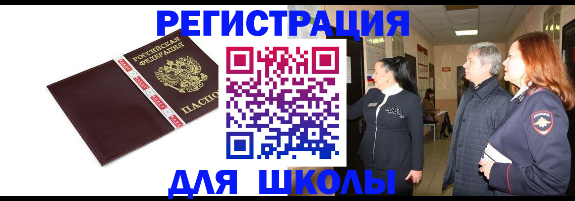 временная регистрация в квартире в Лихославле