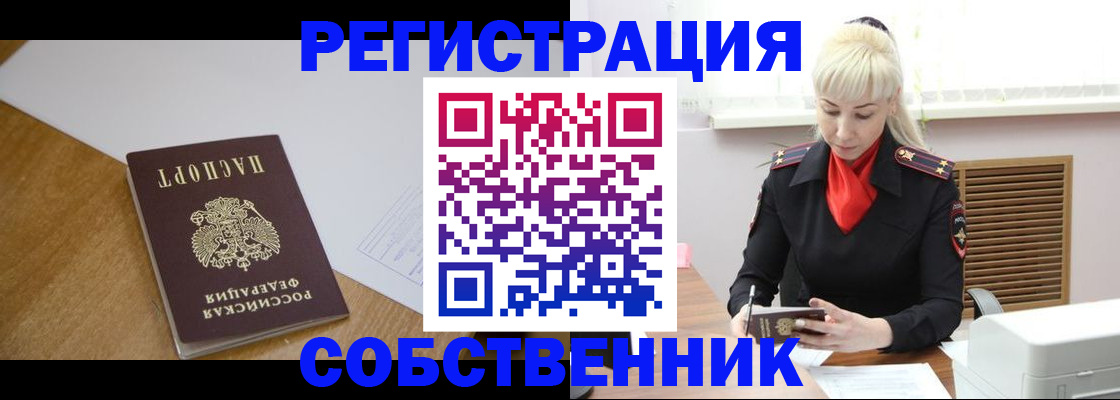 временная регистрация госуслуги в Лихославле